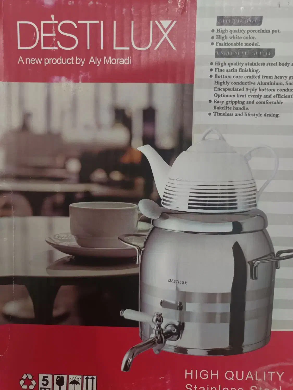 کتری و قوری|قوری، کتری، قهوه‌ساز دستی|پرند, فاز ۱|دیوار