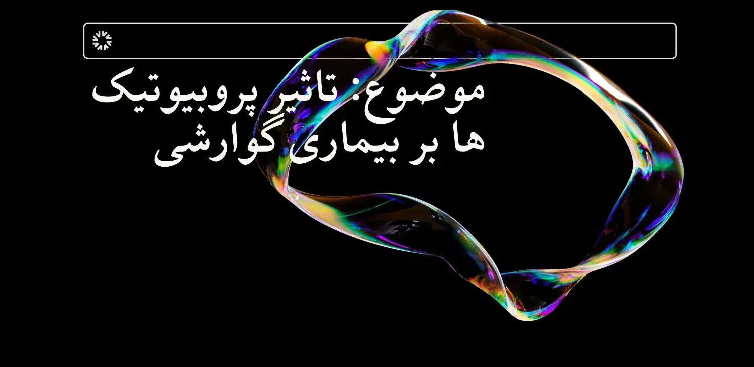 طراحی پاورپوینت وپوستر حرفهای خاص، تمیز ومتفاوت|خدمات رایانهای و موبایل|شیراز, قدوسی شرقی|دیوار