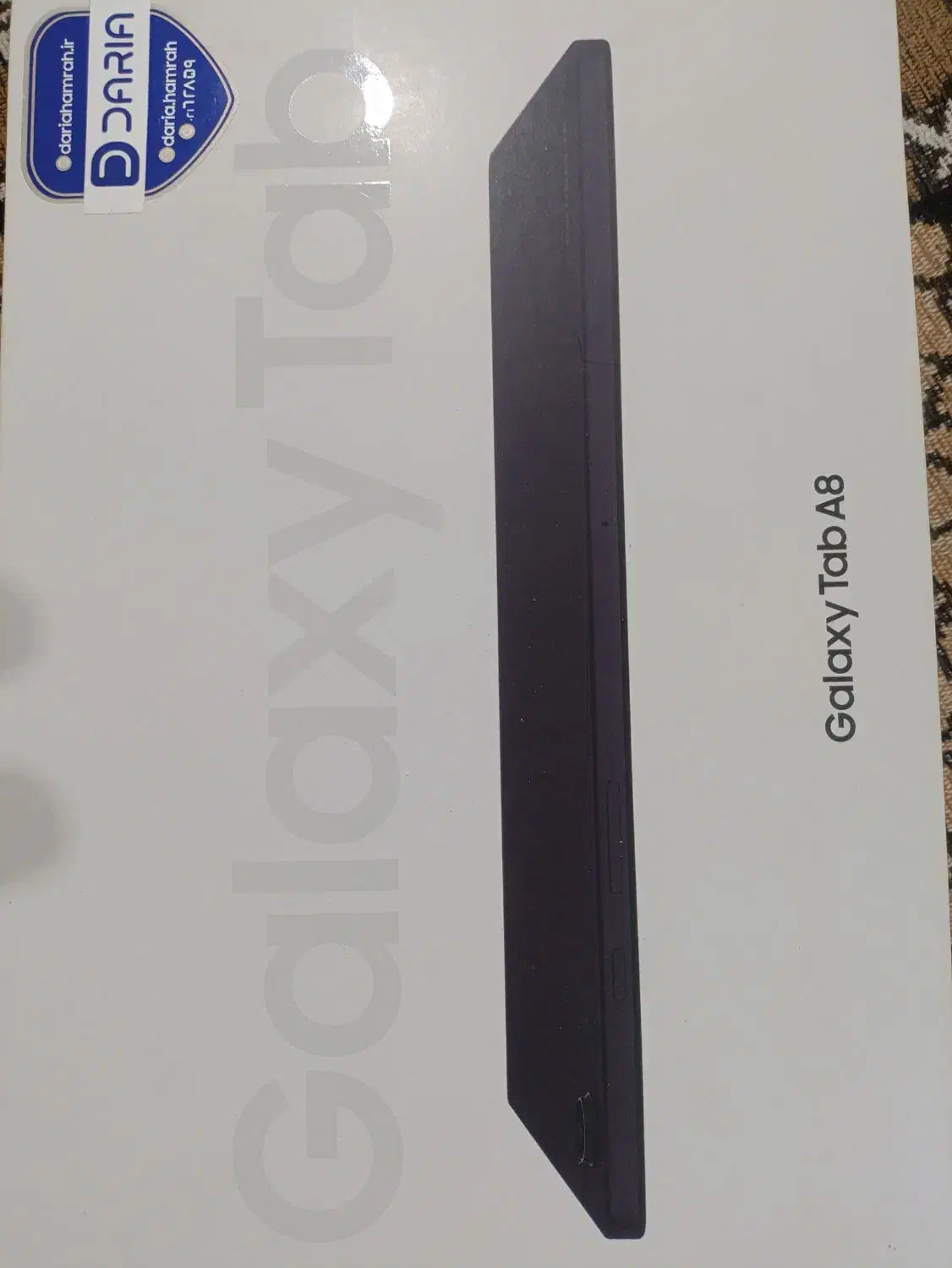 تبلت|تبلت|نیک شهر, |دیوار