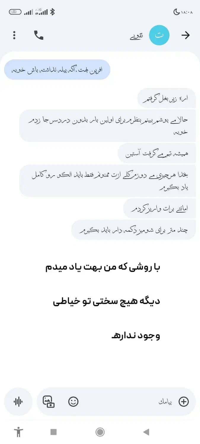 کلاس خصوصی خیاطی با مدرک فنی حرفه ای|خدمات آموزشی|رشت, پل تالشان|دیوار