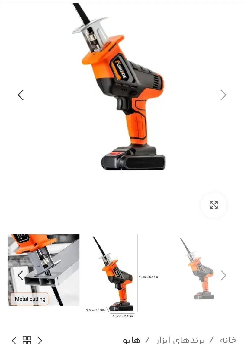 پیچ بند ماکیتا 4300 و اره افقی بر شارژی 21ولت|ابزارآلات|کازرون, |دیوار