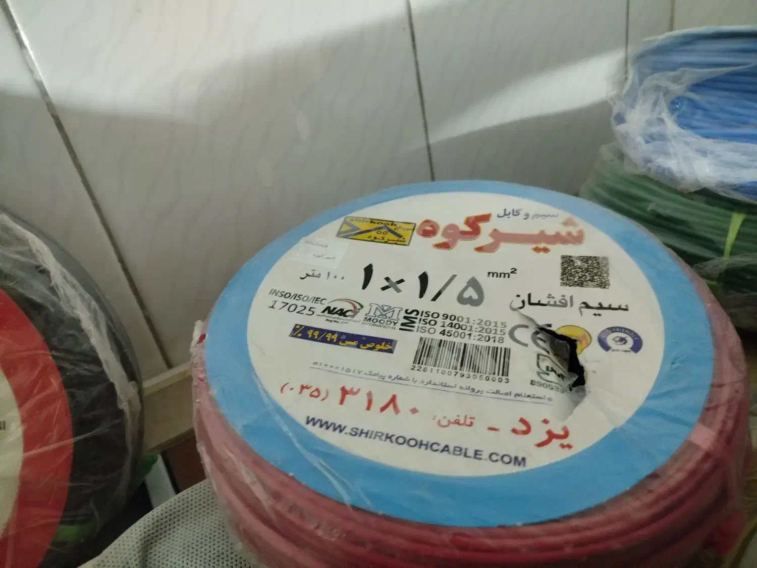 سیم برق شیرکوه ۱/۵و ۲/۵|مصالح و تجهیزات ساختمان|یزد, |دیوار