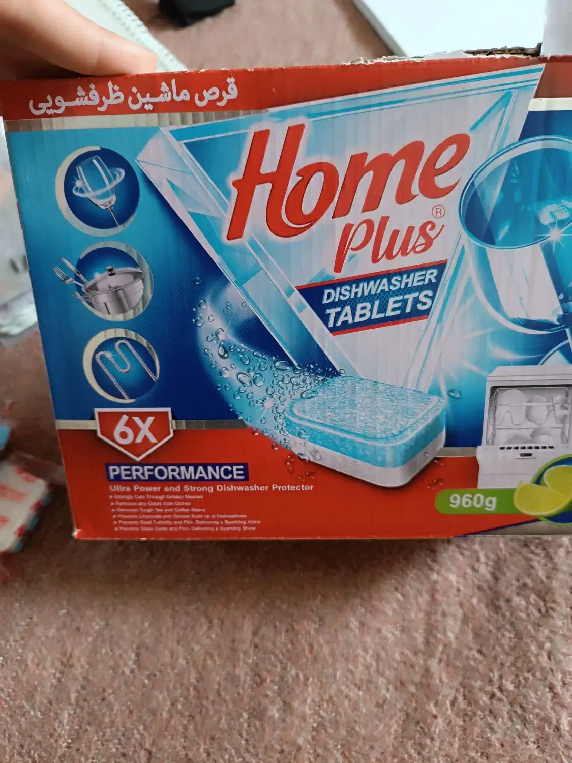 قرص ماشین ظرف شویی|مواد شوینده و دستمال کاغذی|همدان, |دیوار