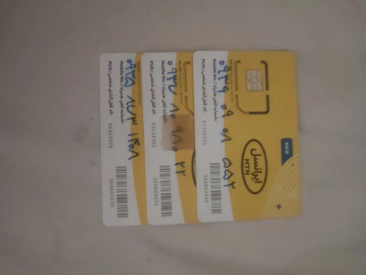 فروش|سیمکارت|تهران, ابوذر|دیوار