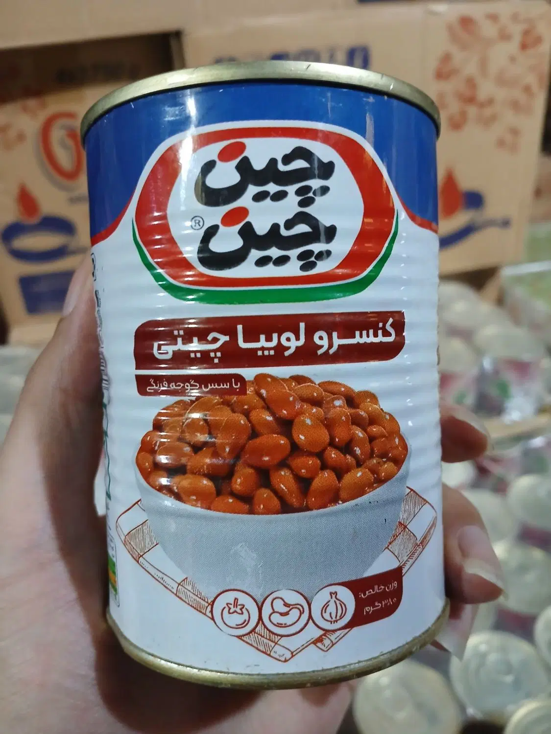 کنسرو لوبیا قیمه قورمه سبزی بادمجان نخودفرنگی|خوردنی و آشامیدنی|تهران, خانیآباد|دیوار