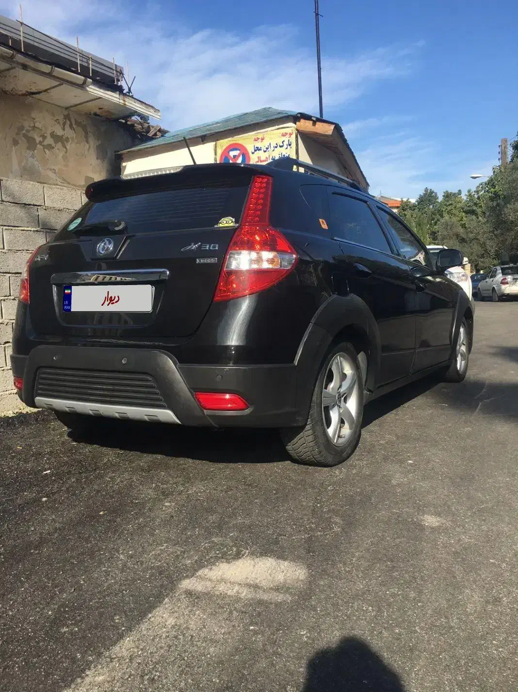 اچ سی کراس مدل ۹۷|خودرو سواری و وانت|چالوس, |دیوار