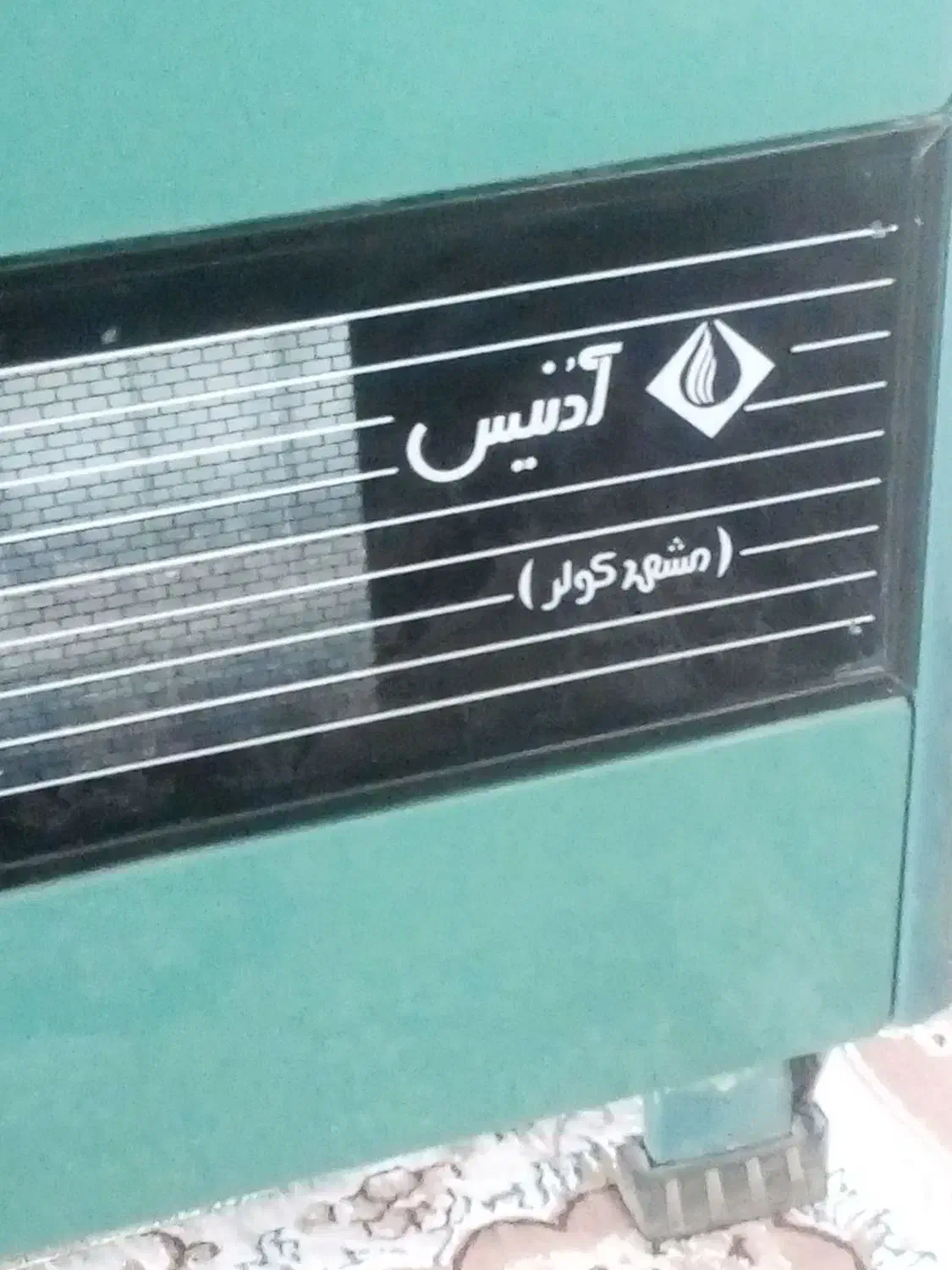 بخاری گازی ادنیس (مشهد کولر)|بخاری، هیتر، شومینه|اردبیل, |دیوار