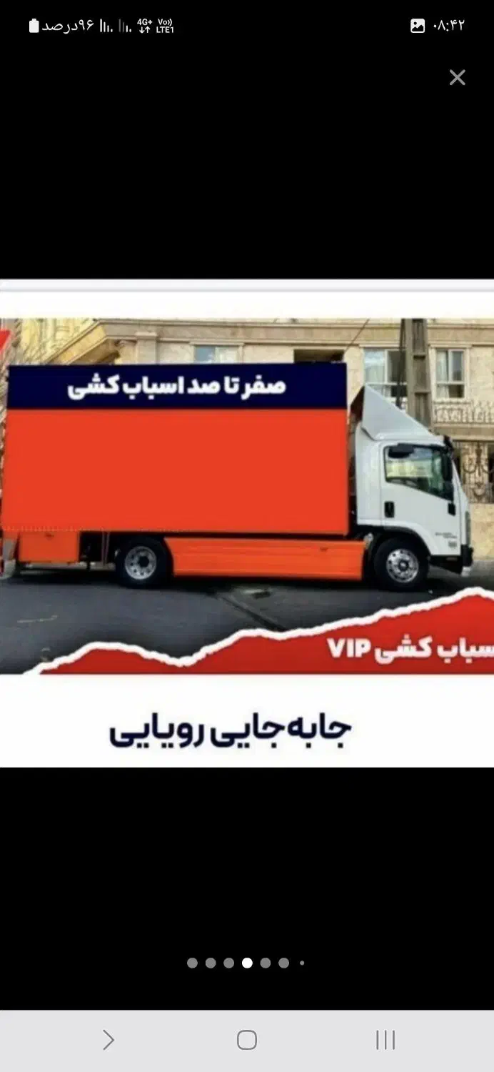 باربری و اسباب کشی تضمینی صفر تا صد بسته بندی|خدمات حمل و نقل|اردبیل, |دیوار