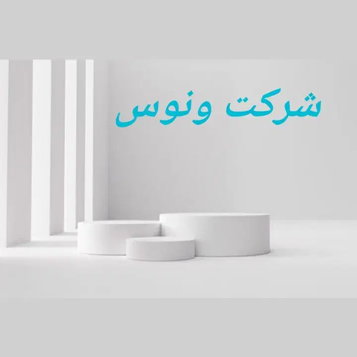 امور نظافت منازل، شرکت، مطب سراسر تهران|خدمات نظافت|تهران, بلوار کشاورز|دیوار