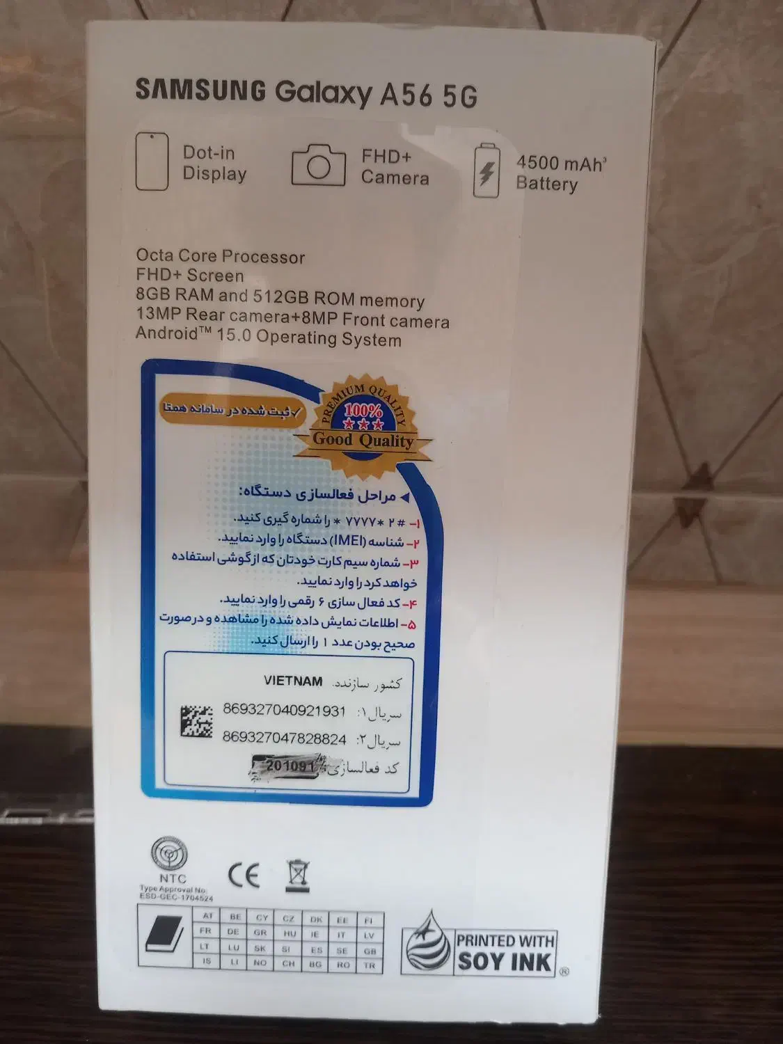 گوشی آ۵۶|موبایل|الیگودرز, |دیوار