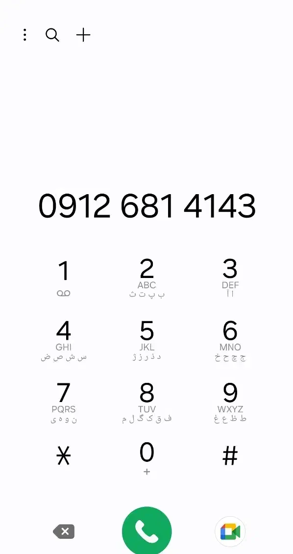 سیم کارت 912|سیم‌کارت|قزوین, |دیوار