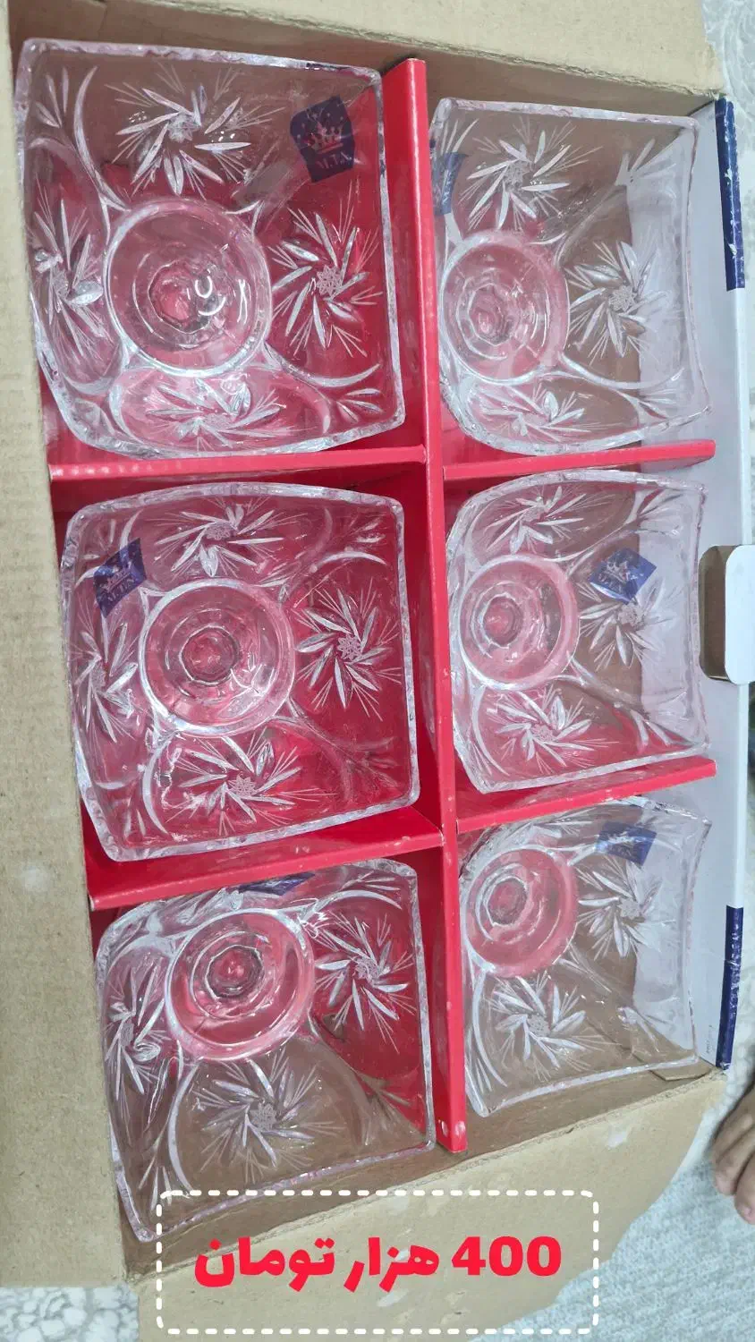 فروش ظروف آشپزخانه|ظروف سرو و پذیرایی|آستارا, |دیوار