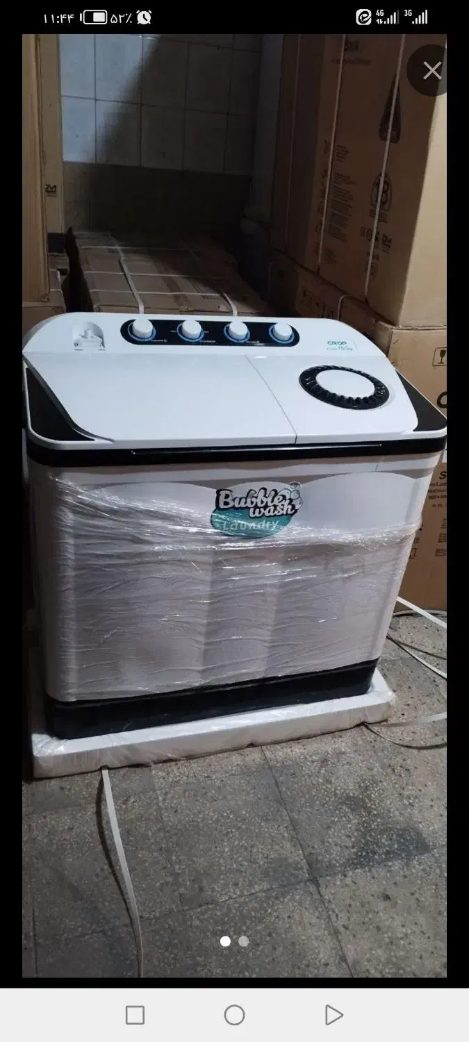 لباسشویی دوقلو پاکشوما ۱۵/۵ کیلویی|ماشین لباسشویی و خشک‌کن لباس|شیراز, رکن‌آباد|دیوار