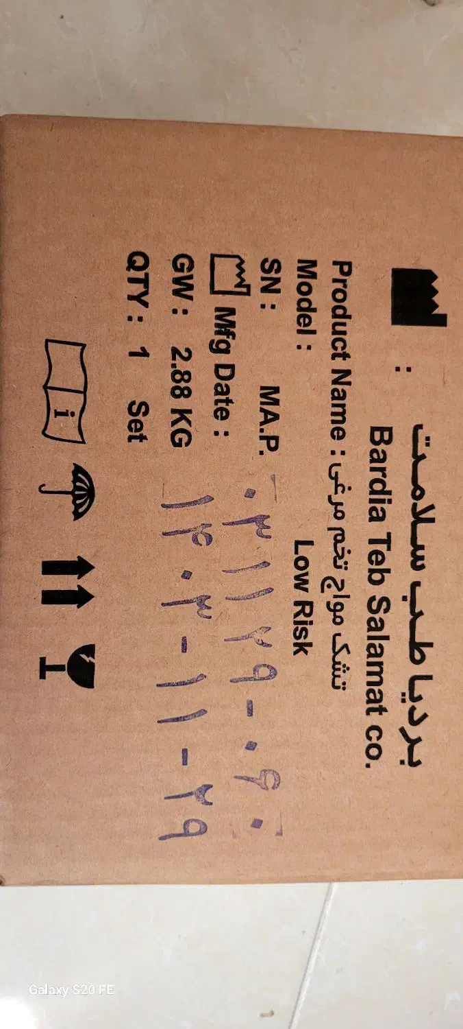 تشک مواج تخم مرغی  ویلچر سه کاره|پزشکی|اصفهان, فرهنگیان|دیوار