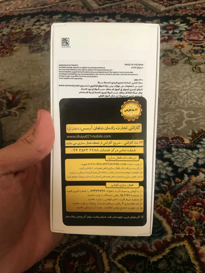 سامسونگ A26 پلمپ با گارانتی|موبایل|محمدشهر, ولدآباد|دیوار