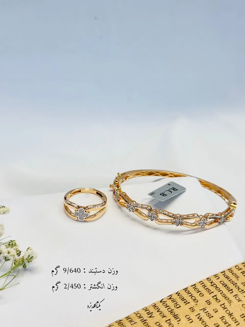 دستبند های جدید یکتاگلد|جواهرات|یزد, |دیوار