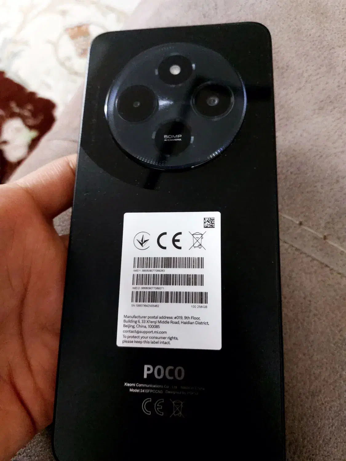 گوشی poco c75|موبایل|مشهد, گلبرگ|دیوار