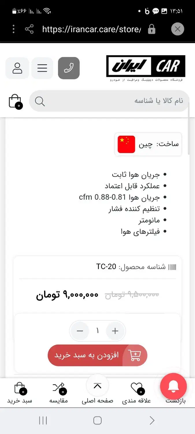 مینی کمپرسور باد|ماشین‌آلات صنعتی|تهران, شمیران‌نو|دیوار