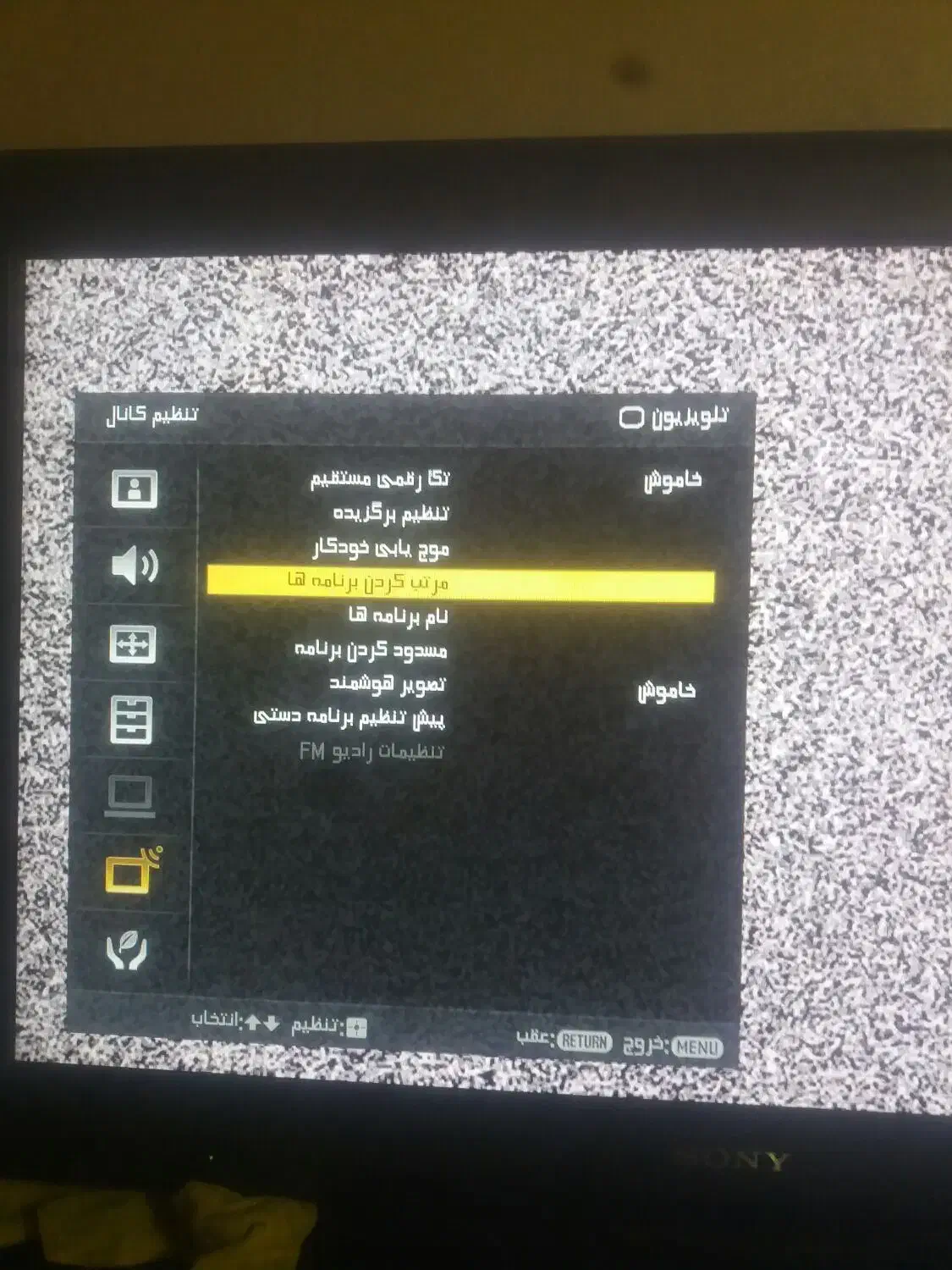 تلویزیون سونی براویا ۳۲ اینچ|تلویزیون و پروژکتور|شیراز, سعدیه شمالی|دیوار