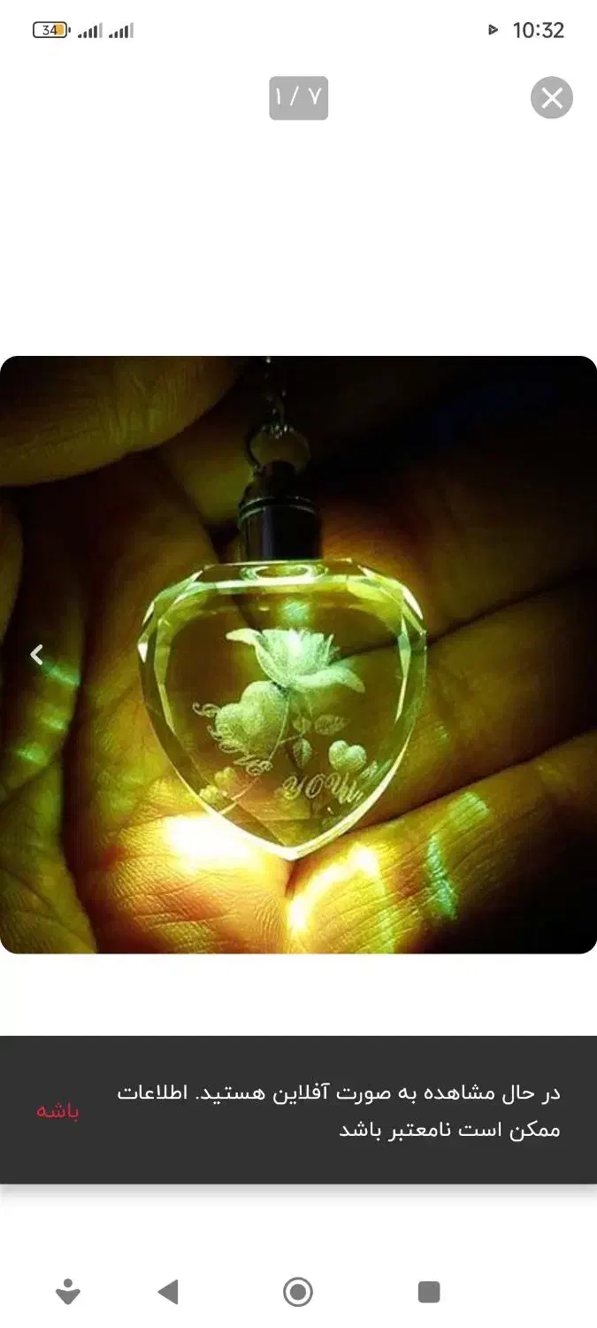 نفت دان سماور|سماور، چای‌ساز، قهوه‌ساز|گلبهار, نوبهار|دیوار