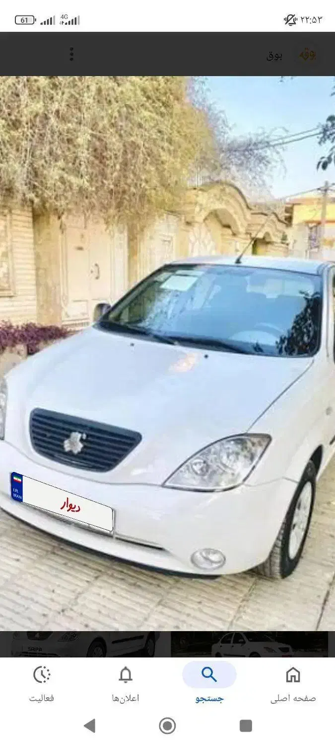 تیبا۱|خودرو سواری و وانت|یزد, |دیوار