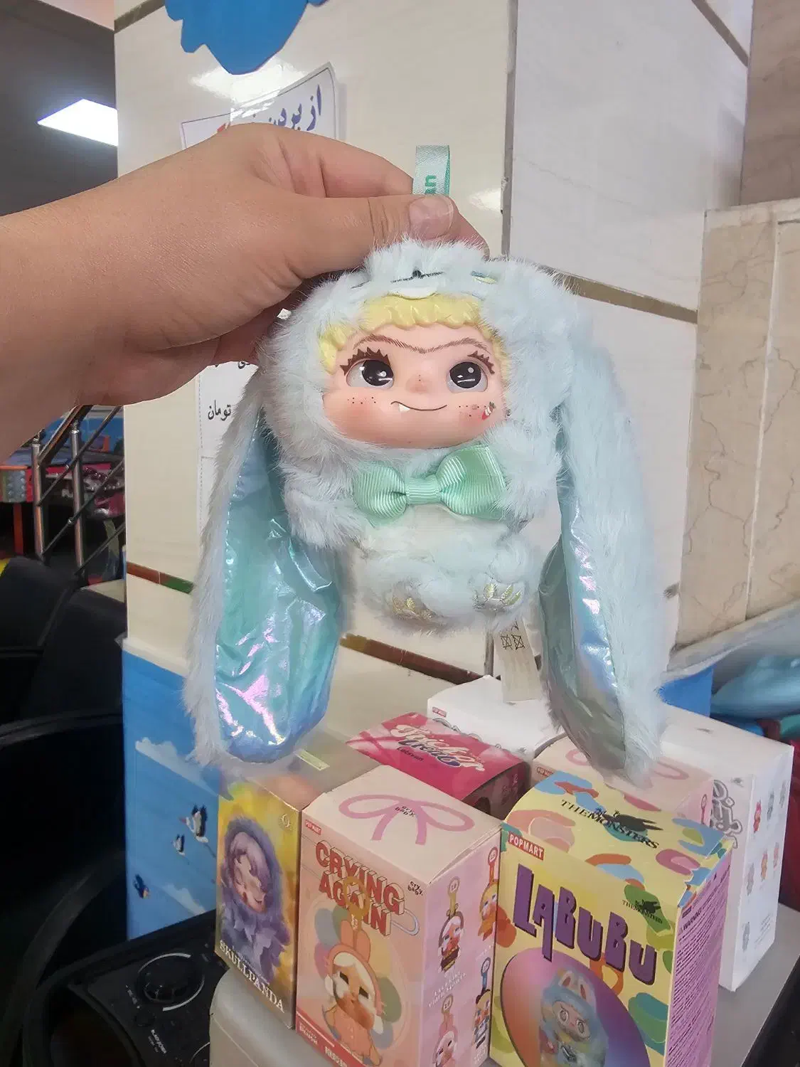 عروسک های سوپرایزی|اسباب‌‌بازی|ماکو, |دیوار