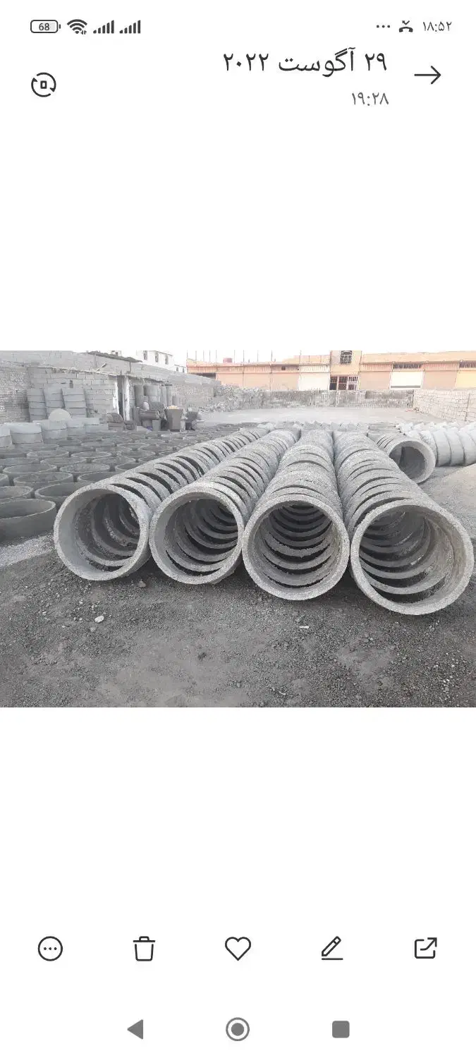 فروش عمده مصالح ساختمانی و بتونی تولید مستقیم|مصالح و تجهیزات ساختمان|هشتگرد, هشتگرد قدیم|دیوار