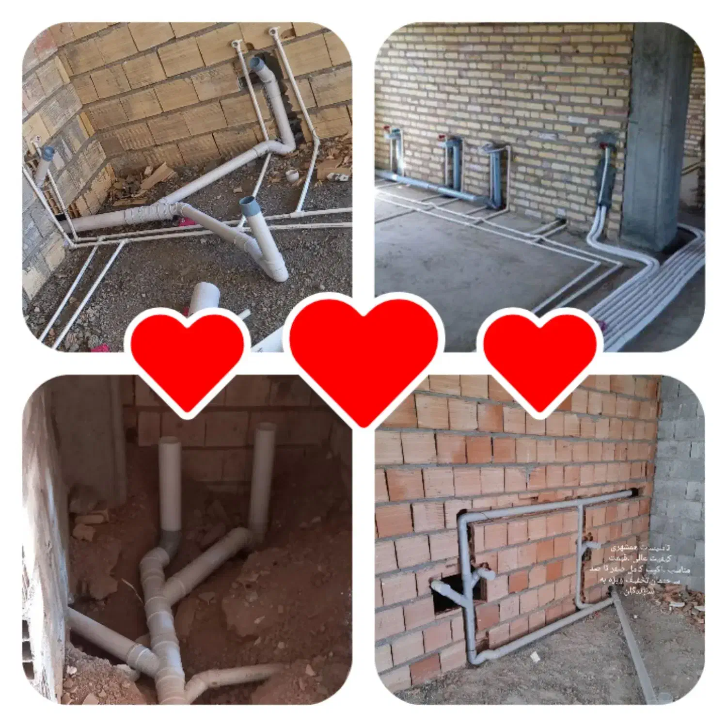 لوله کشی تعمییرات حرفه ای  تخریب کل مشهد-شبانه روز|خدمات پیشه و مهارت|مشهد, گاز|دیوار