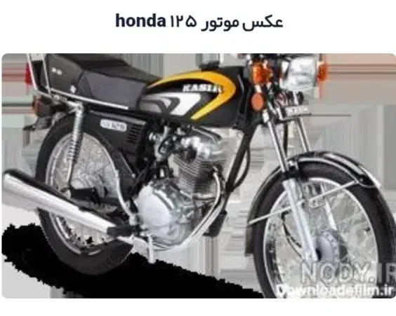 موتور هندا مزایده|موتورسیکلت|صومعهسرا, |دیوار
