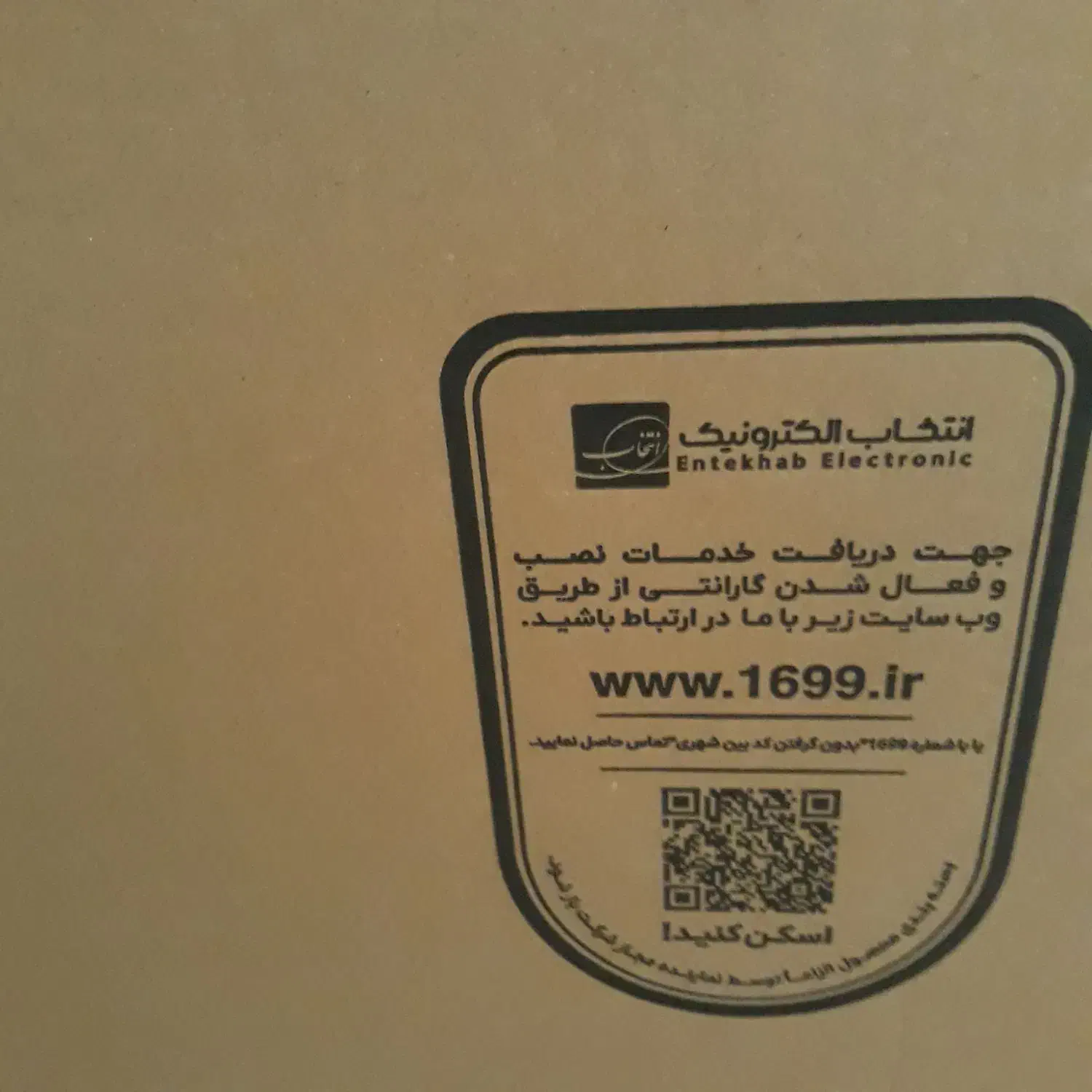 یخچال سایدبای ساید|یخچال و فریزر|ارومیه, |دیوار