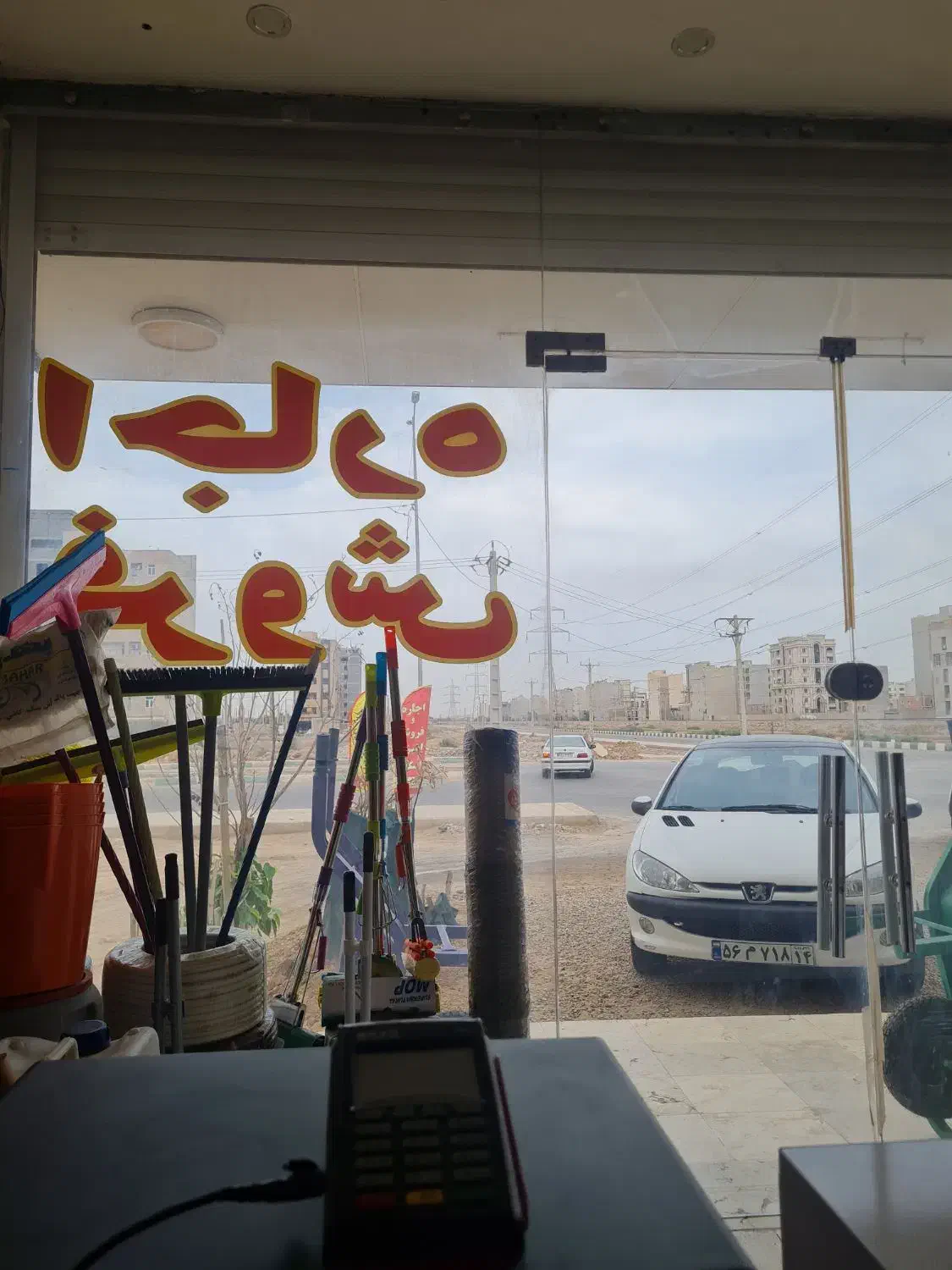 واگذاری مغازه ابزار ساختمانی مهرشهر|فروشگاه و مغازه|اهواز, مهرشهر|دیوار