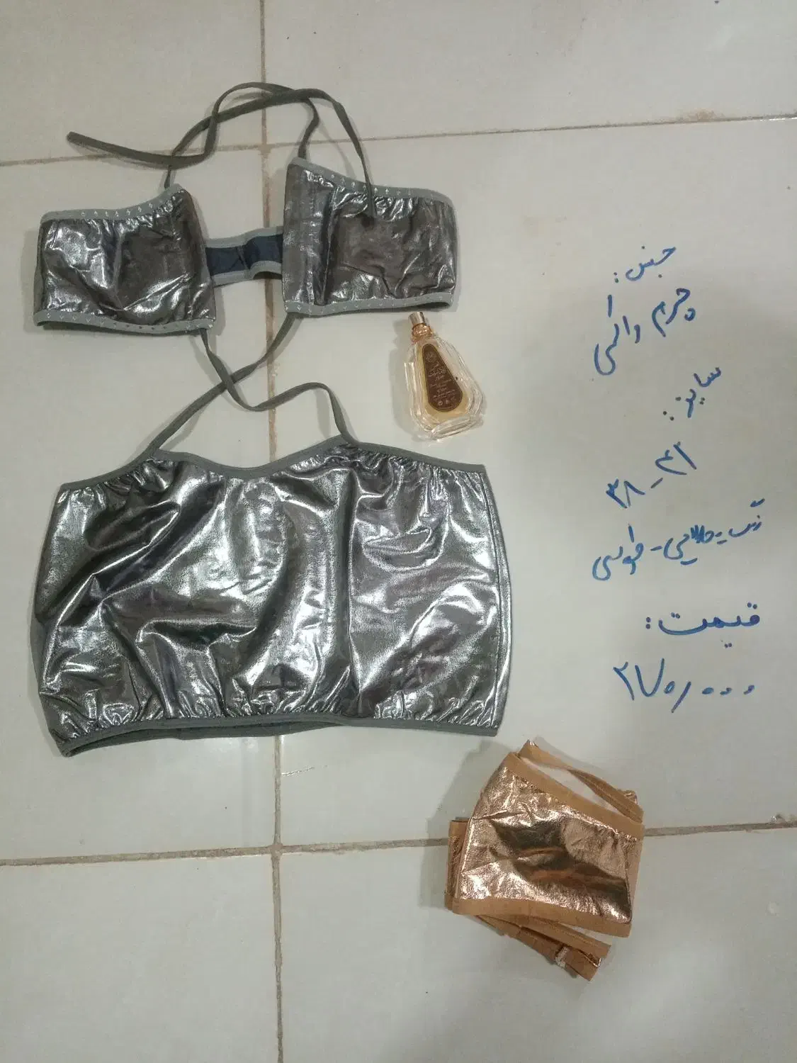 لباس‌ خواب زنانه|لباس|قم, نخودی|دیوار