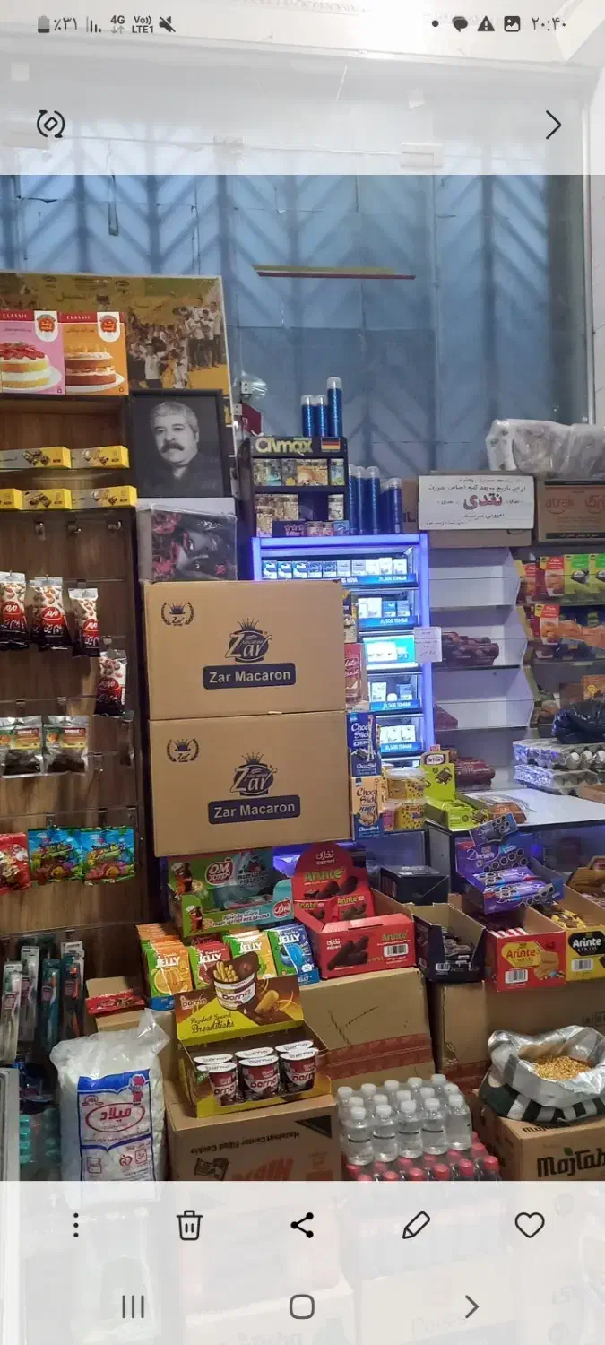 مغازه دوطبقه هرطبقه ۲۴متر خیابان هزارجریب|فروش مغازه و غرفه|اصفهان, کوی امام|دیوار