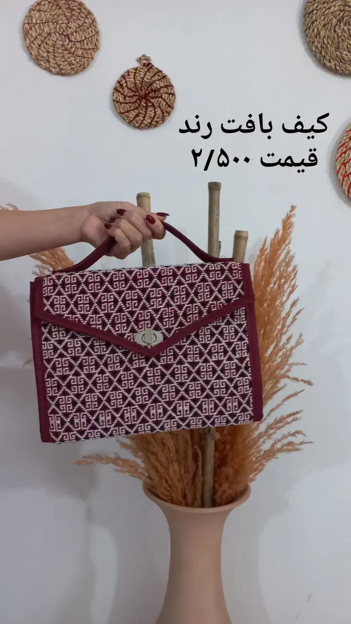 کیف دستبافت رند قشقایی|کیف، کفش، کمربند|شیراز, دینکان|دیوار