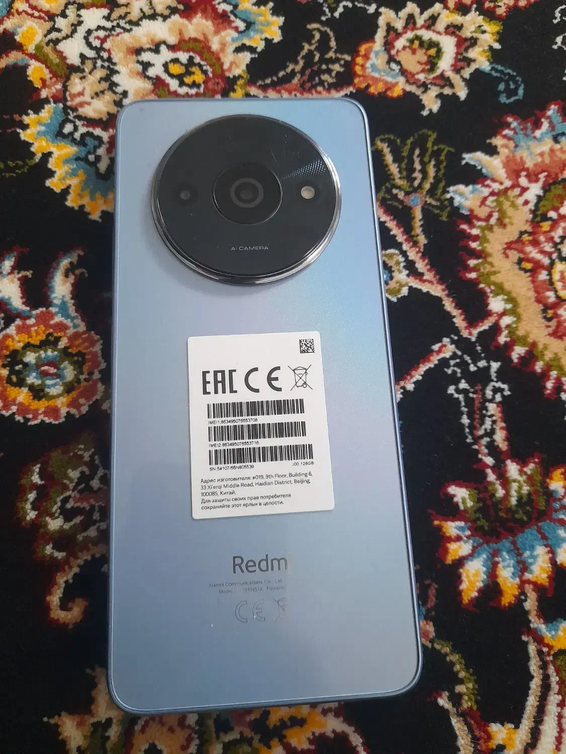 طرف مریوان|موبایل|مریوان, |دیوار