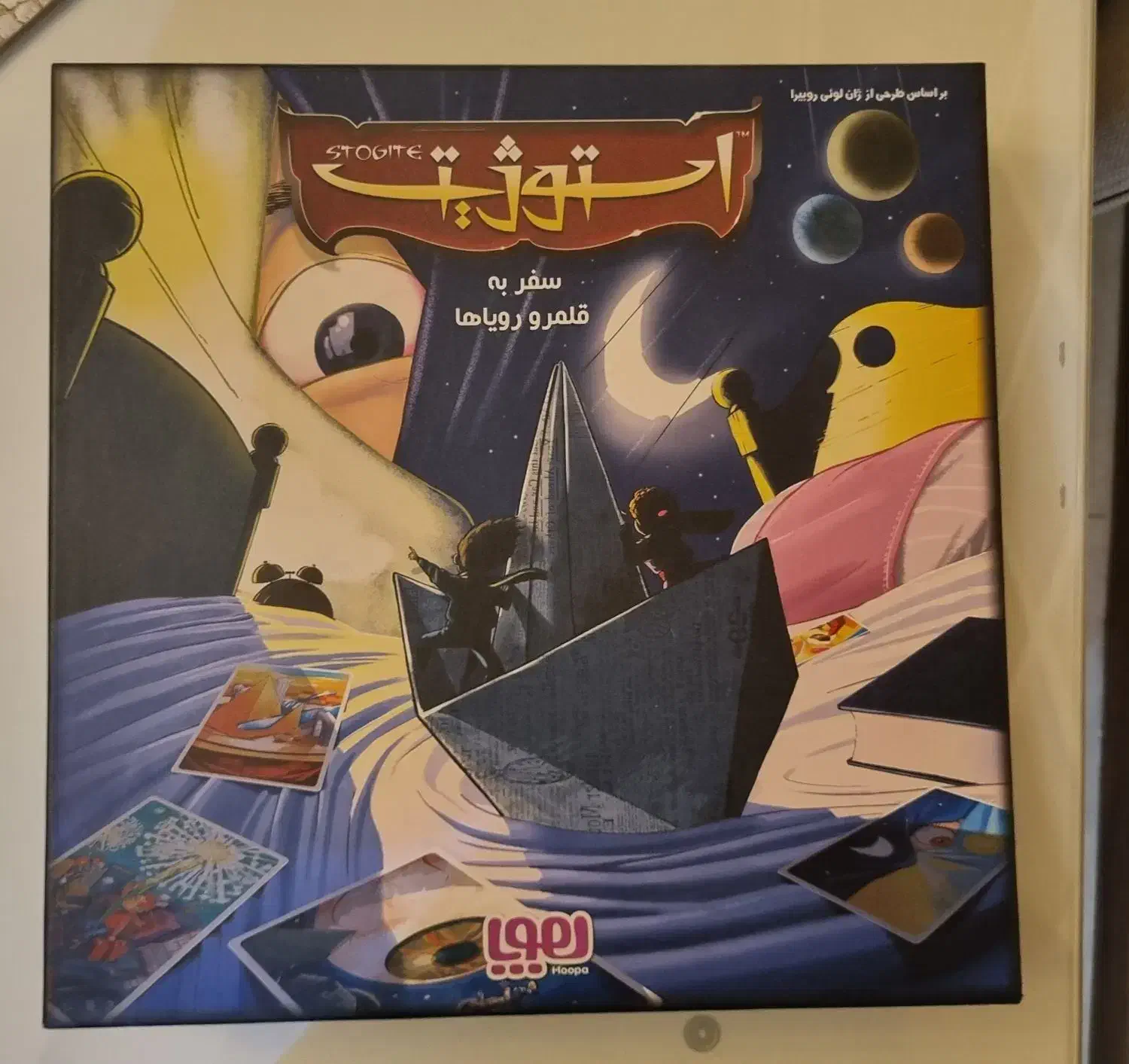 بازیهای فکری کودکان|اسباب‌‌بازی|تهران, کوی بیمه|دیوار