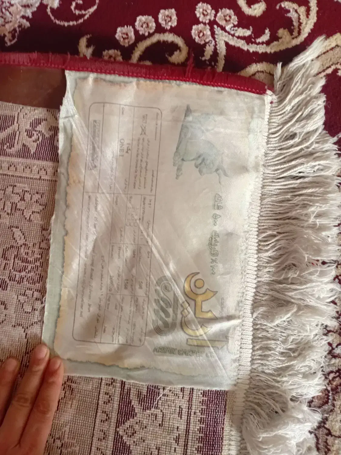 فرش 6متری|فرش|قرچک, داوود آباد|دیوار