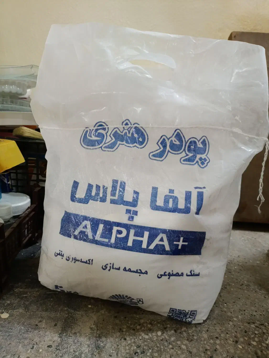 لوازم سنگ مصنوعی|صنایع دستی و سایر لوازم تزئینی|کلاله, |دیوار