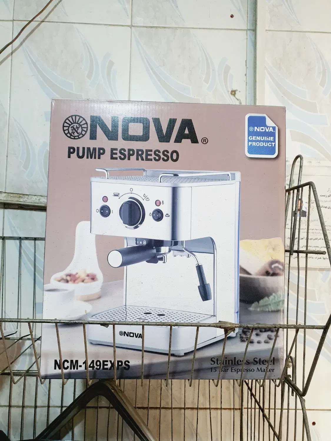 قهوه ساز نوا 149|سماور، چای‌ساز، قهوه‌ساز|زاهدان, |دیوار