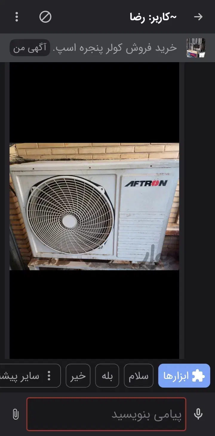 فروش و خرید انواع کولر پنجره و سوخته|کولر گازی و فن‌کوئل|بندرعباس, |دیوار