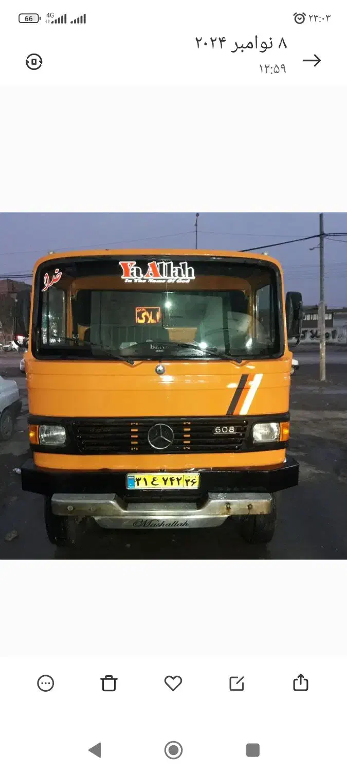 باکس نخاله منطقه ۲|خدمات حمل و نقل|مشهد, موسوی قوچانی|دیوار