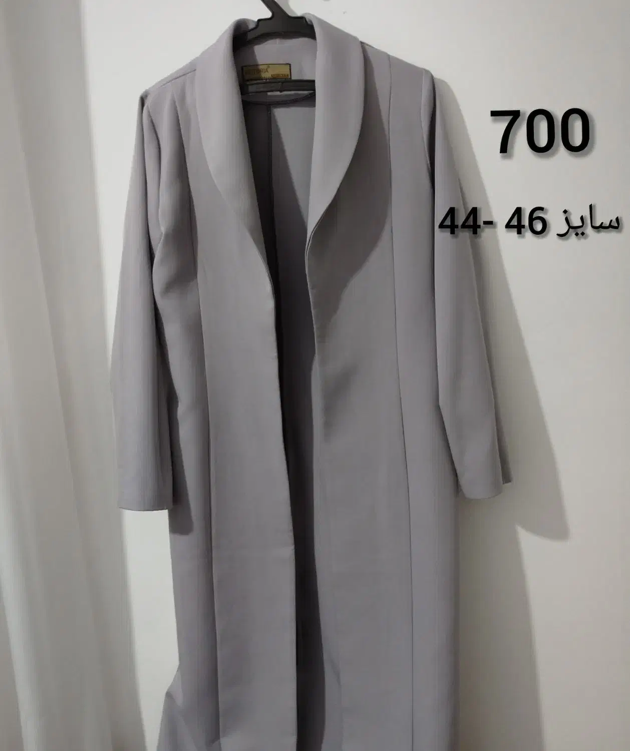 لباس|لباس|سنندج, |دیوار