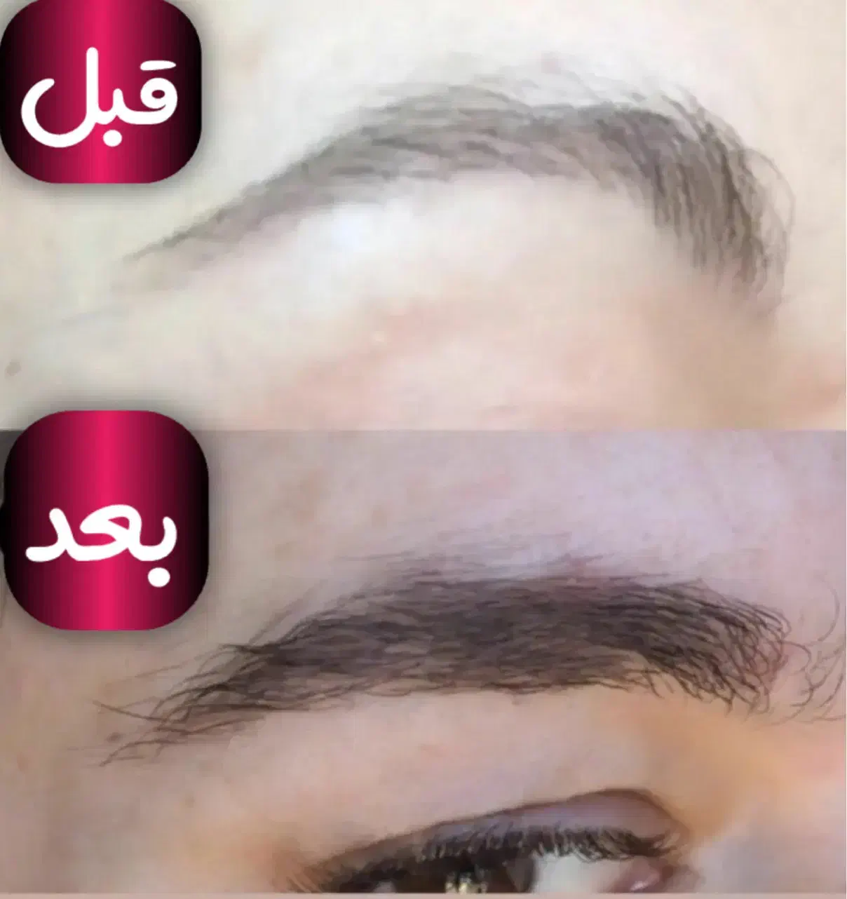 روغن رشد مژه و ابرو تضمینی500|آرایشی، بهداشتی، درمانی|مشهد, هدایت|دیوار