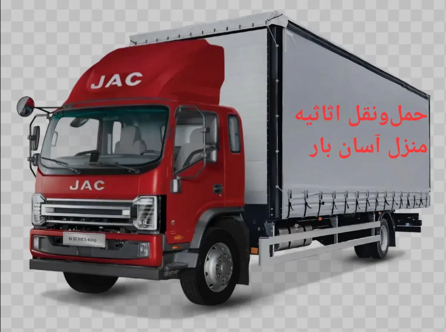 شرکت حمل ونقل ( آسان بار ) اثاثیه منزل|خدمات حمل و نقل|همدان, |دیوار