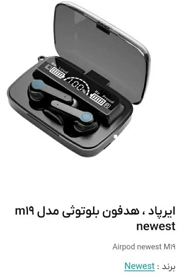 ایرپاد|لوازم جانبی موبایل و تبلت|شیراز, آزادی|دیوار