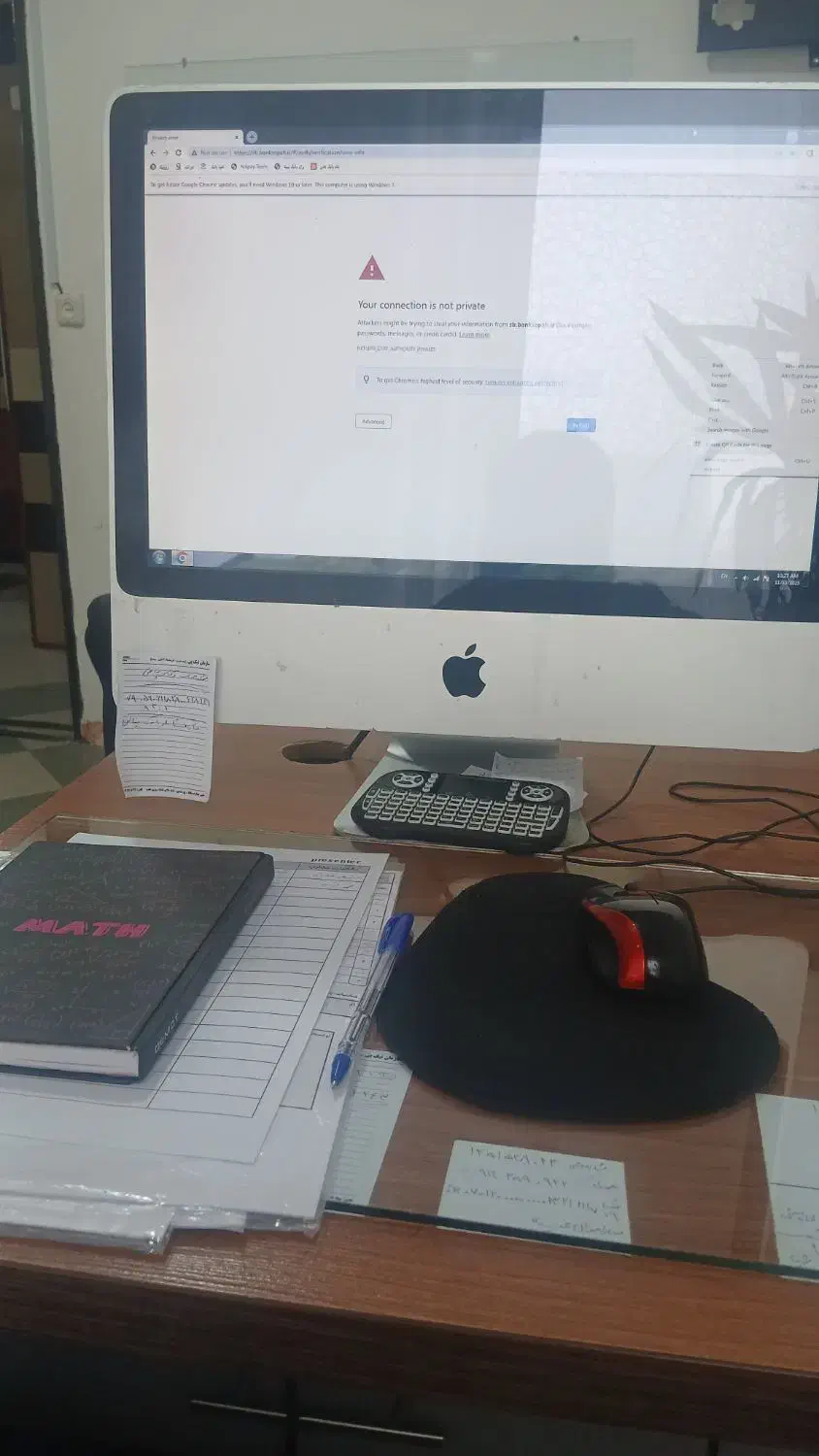 وام فوری امیدبانک سپه|خدمات مالی، حسابداری، بیمه|اردبیل, |دیوار