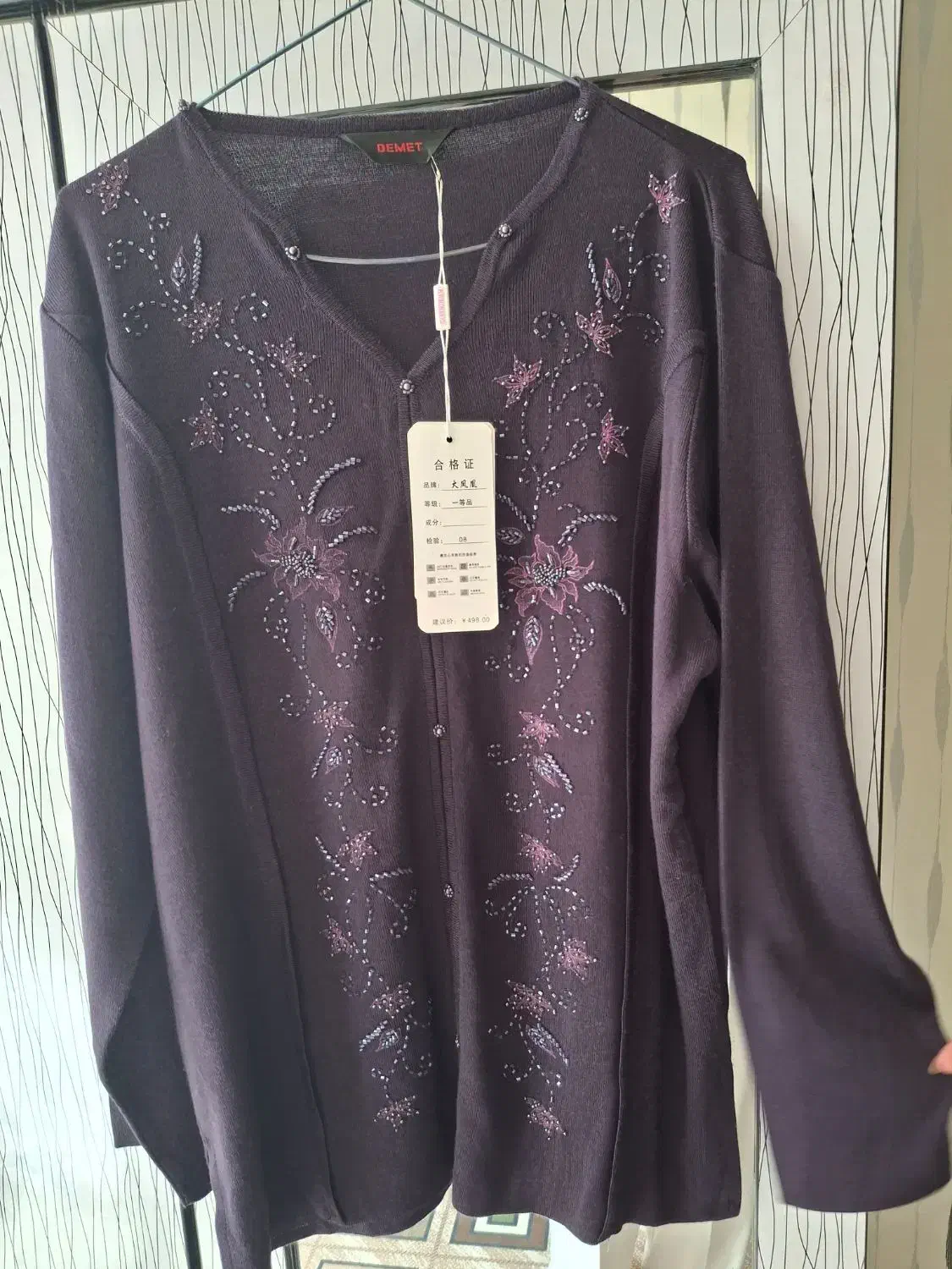 بلوز بافت ترکیه|لباس|اردکان, |دیوار