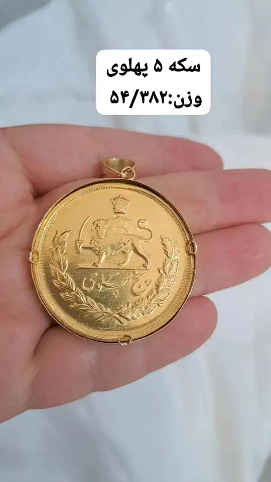 طلاهای بی نظیر|جواهرات|جم, |دیوار