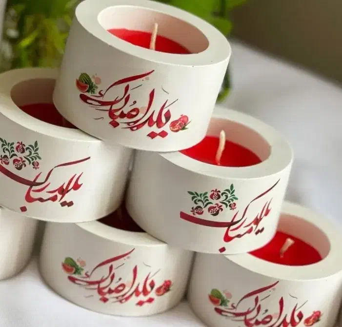 شمع ویژه شب یلدا عمده|صنایع دستی و سایر لوازم تزئینی|تهران, صادقیه|دیوار