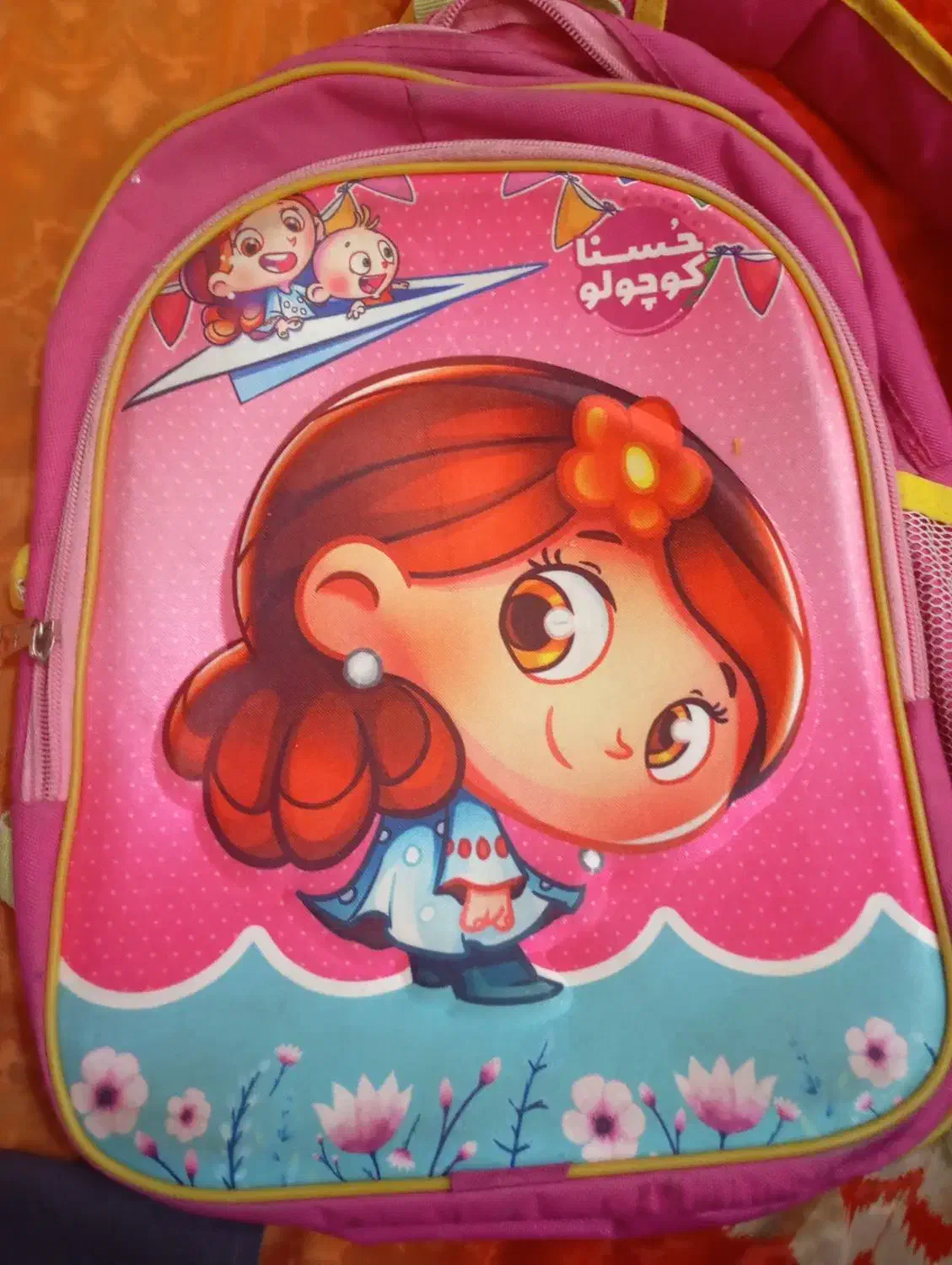 کیف|کیف، کفش، کمربند|سبزوار, هفت تیر|دیوار